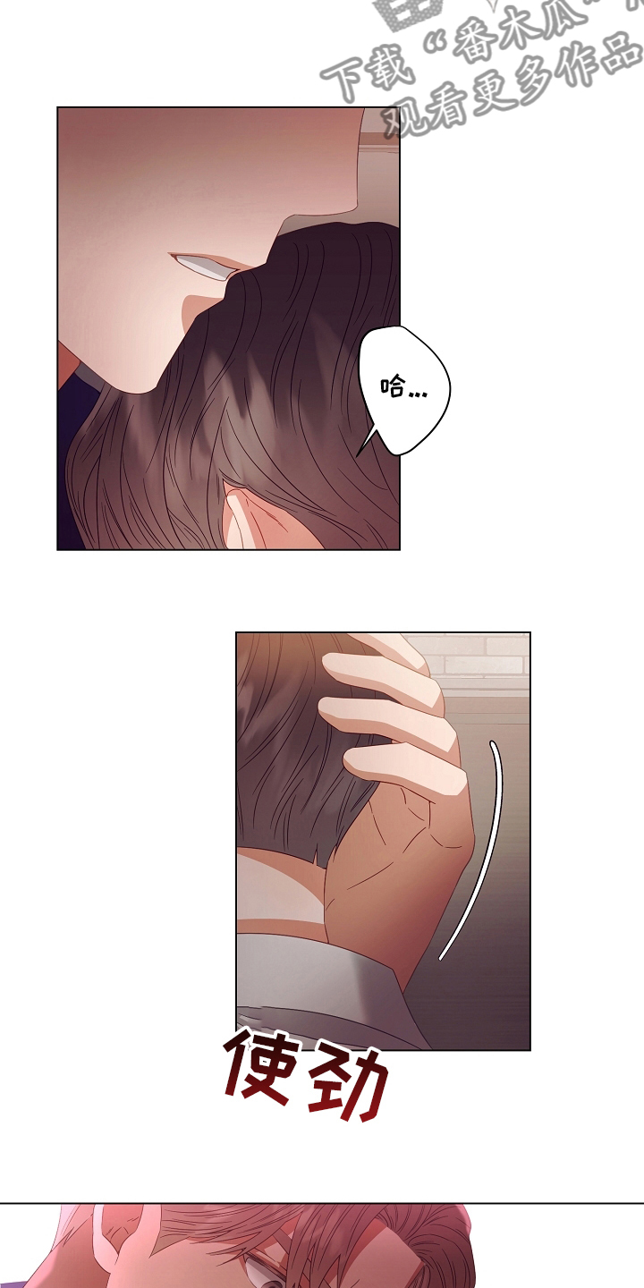 第39章：搞不清楚状况9