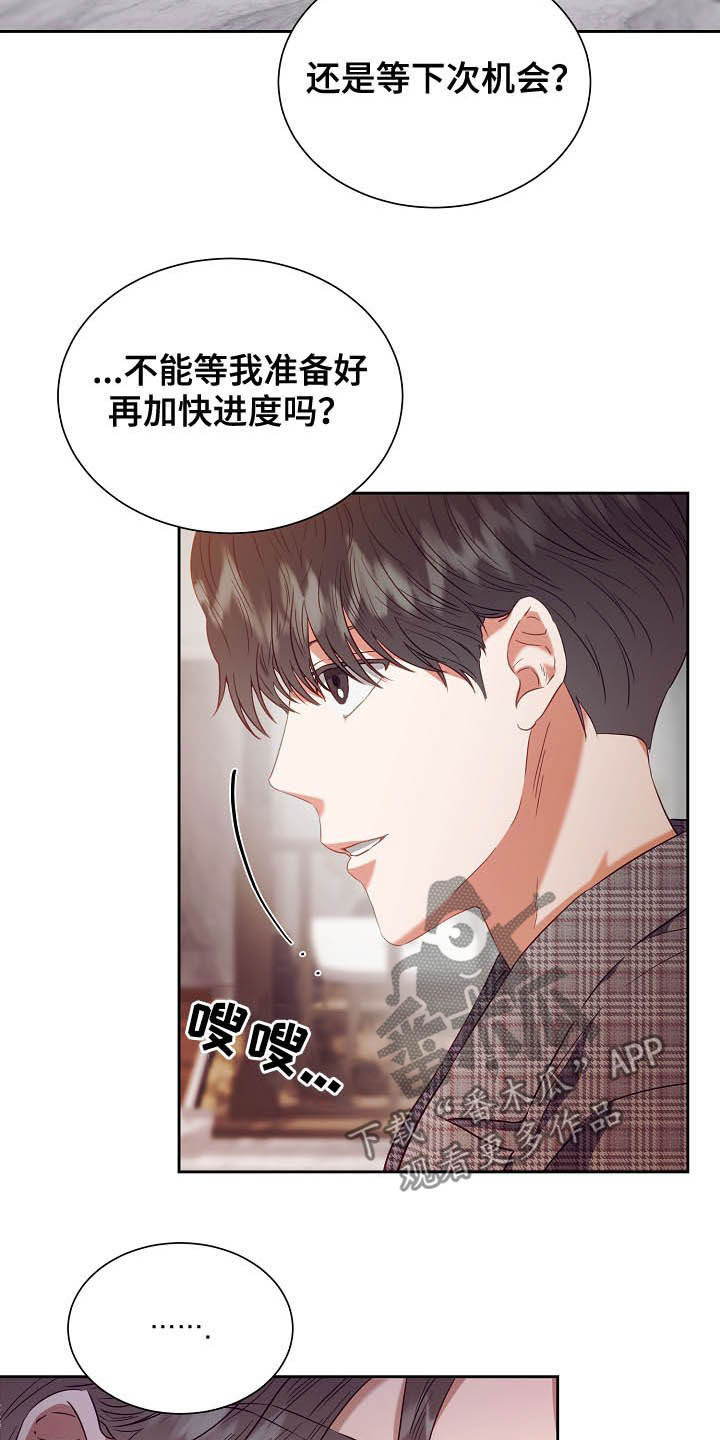 第23章：推迟12