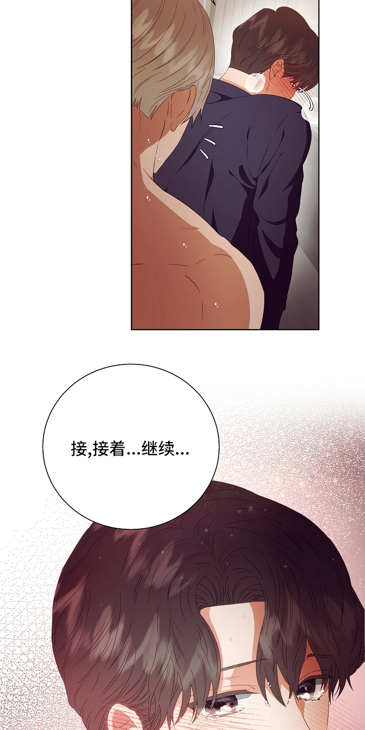 第31章：负责25