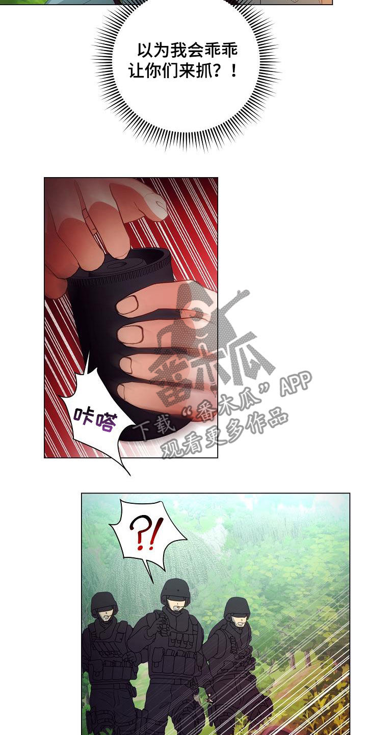 第50章：逃脱3