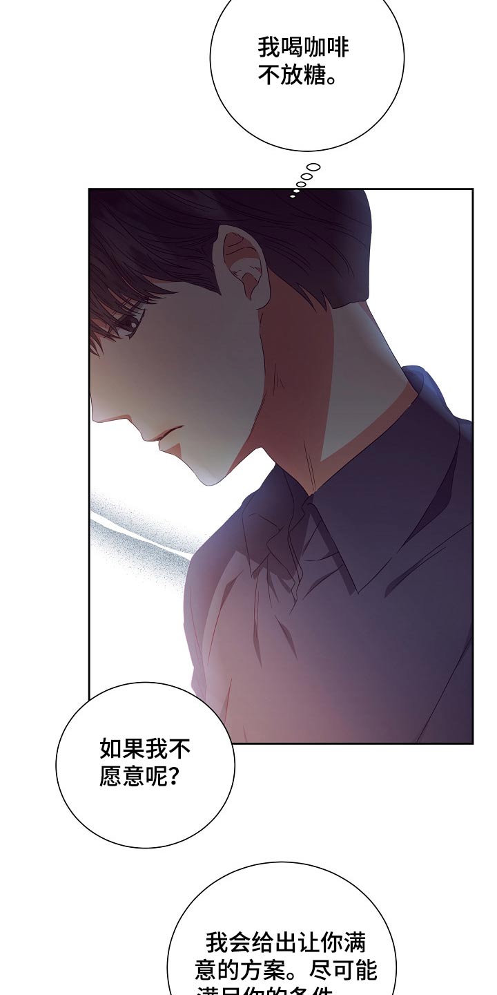 第27章：提议15