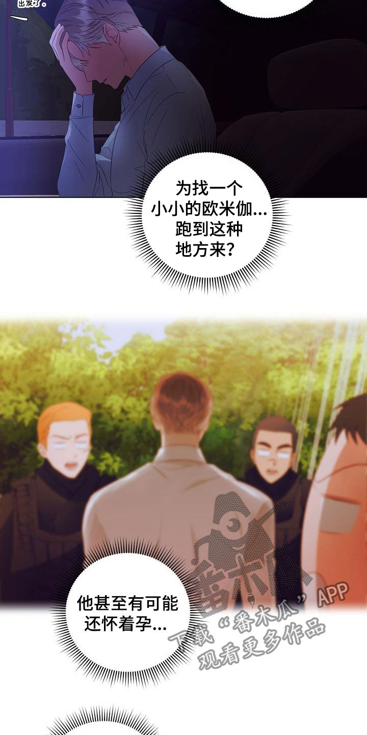 第54章：头条9