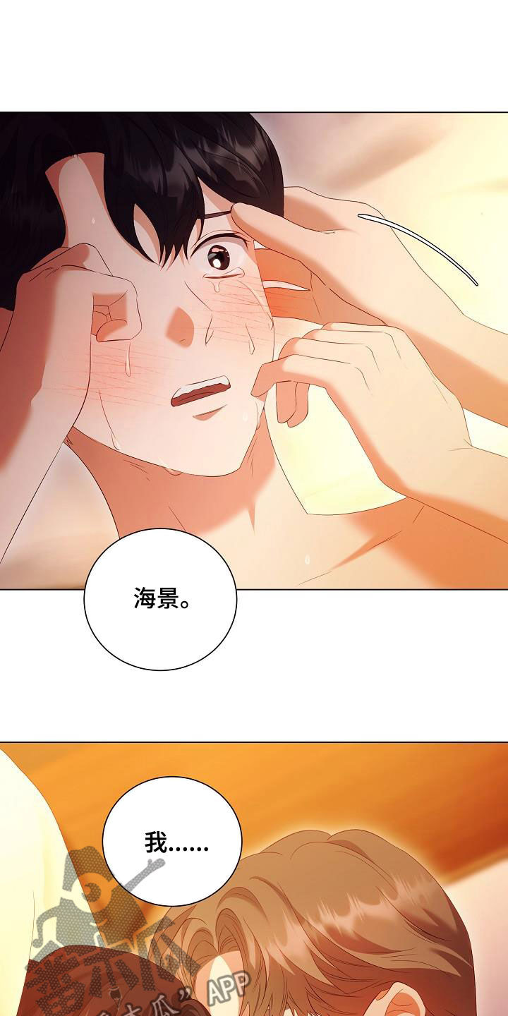 第69章：对不起15