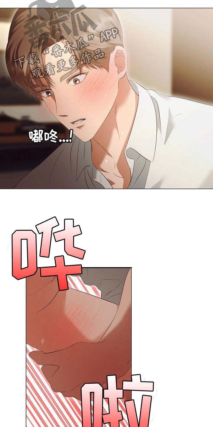 第76章：太喜欢你了5