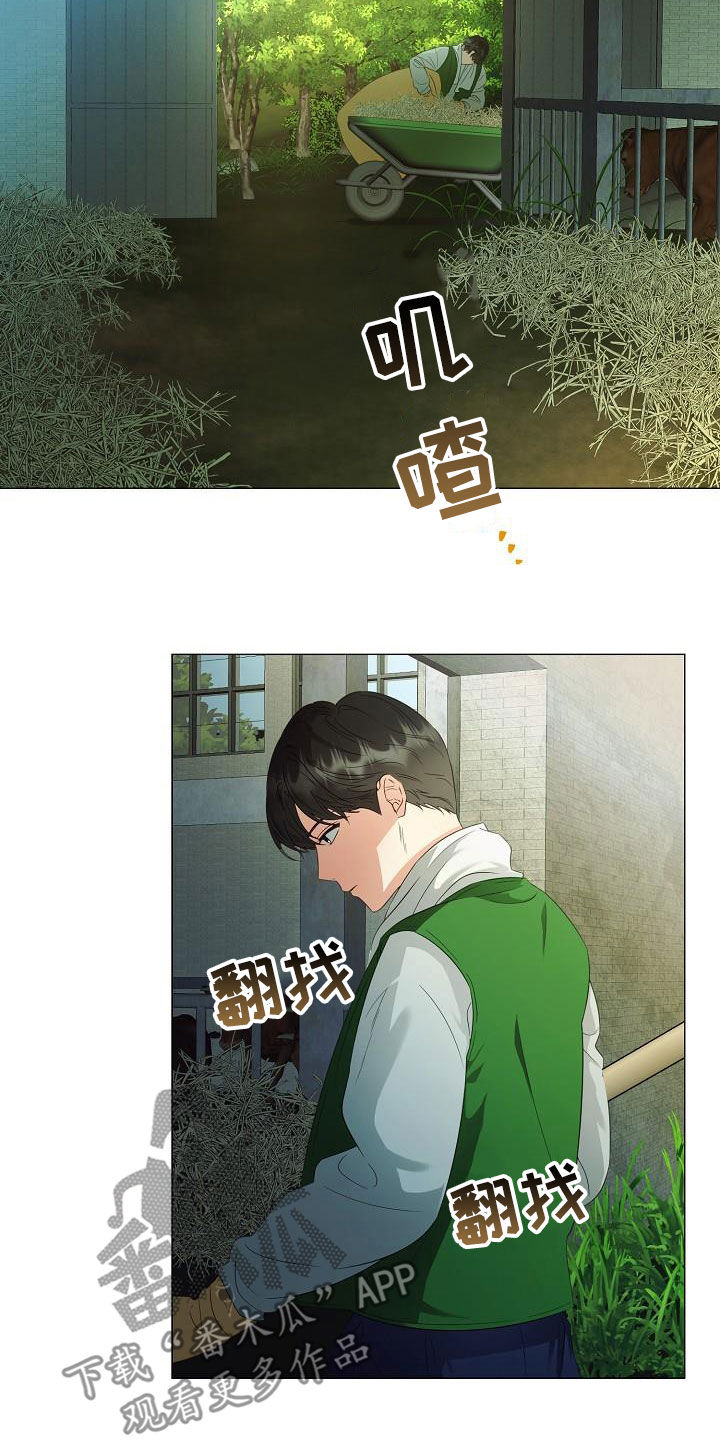第60章：道歉1