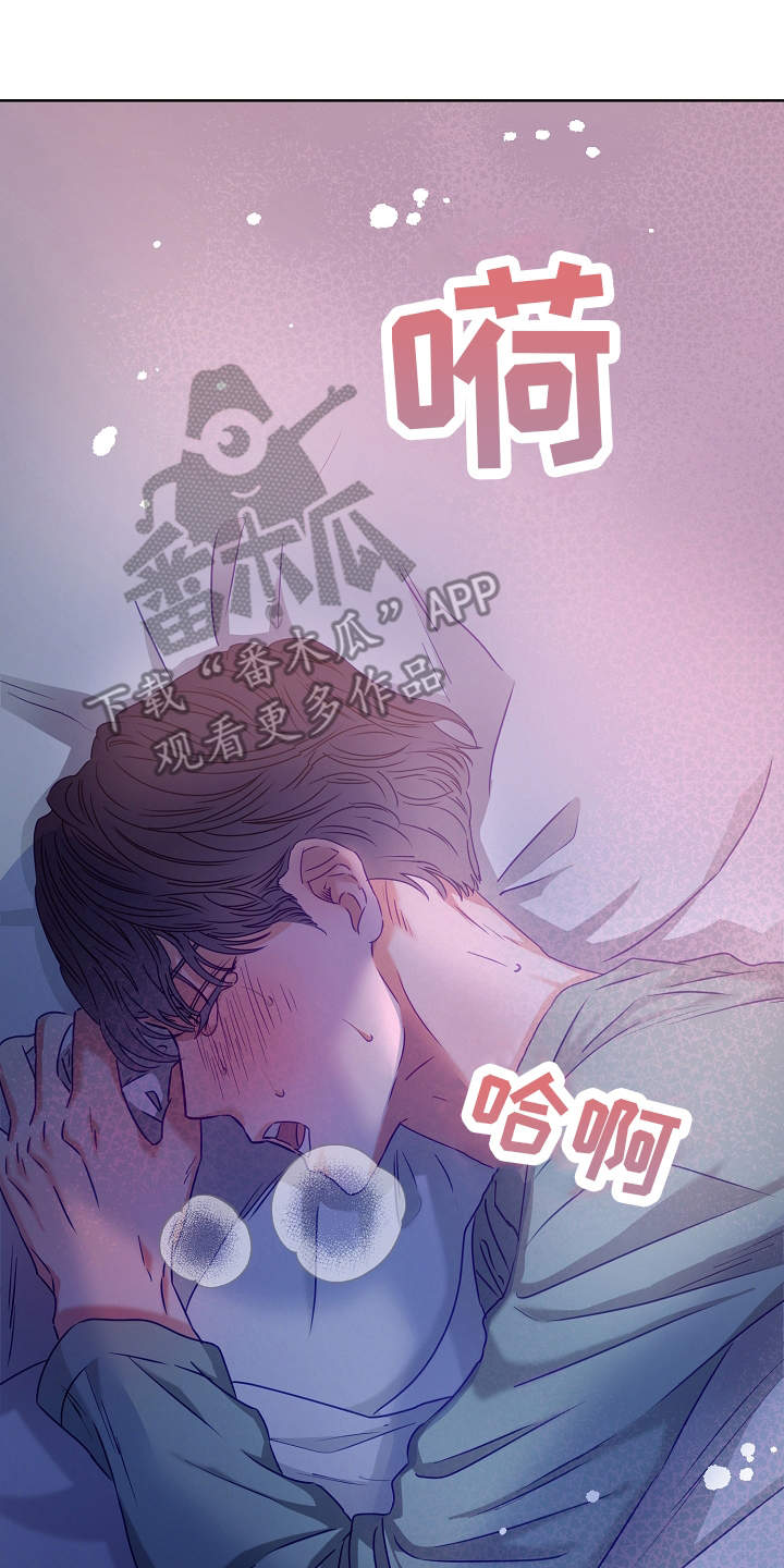 第8章：梦想23
