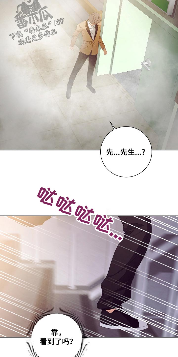 第44章：警报12