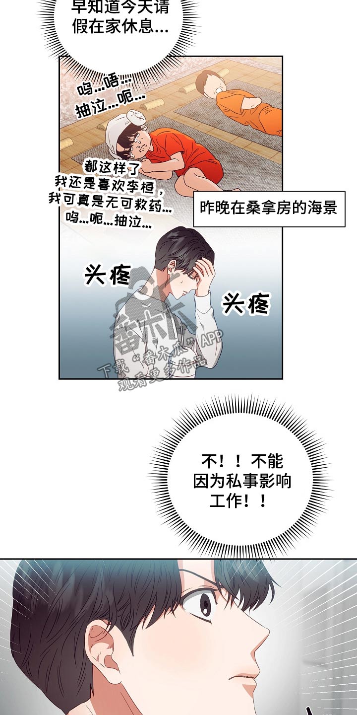 第27章：提议2