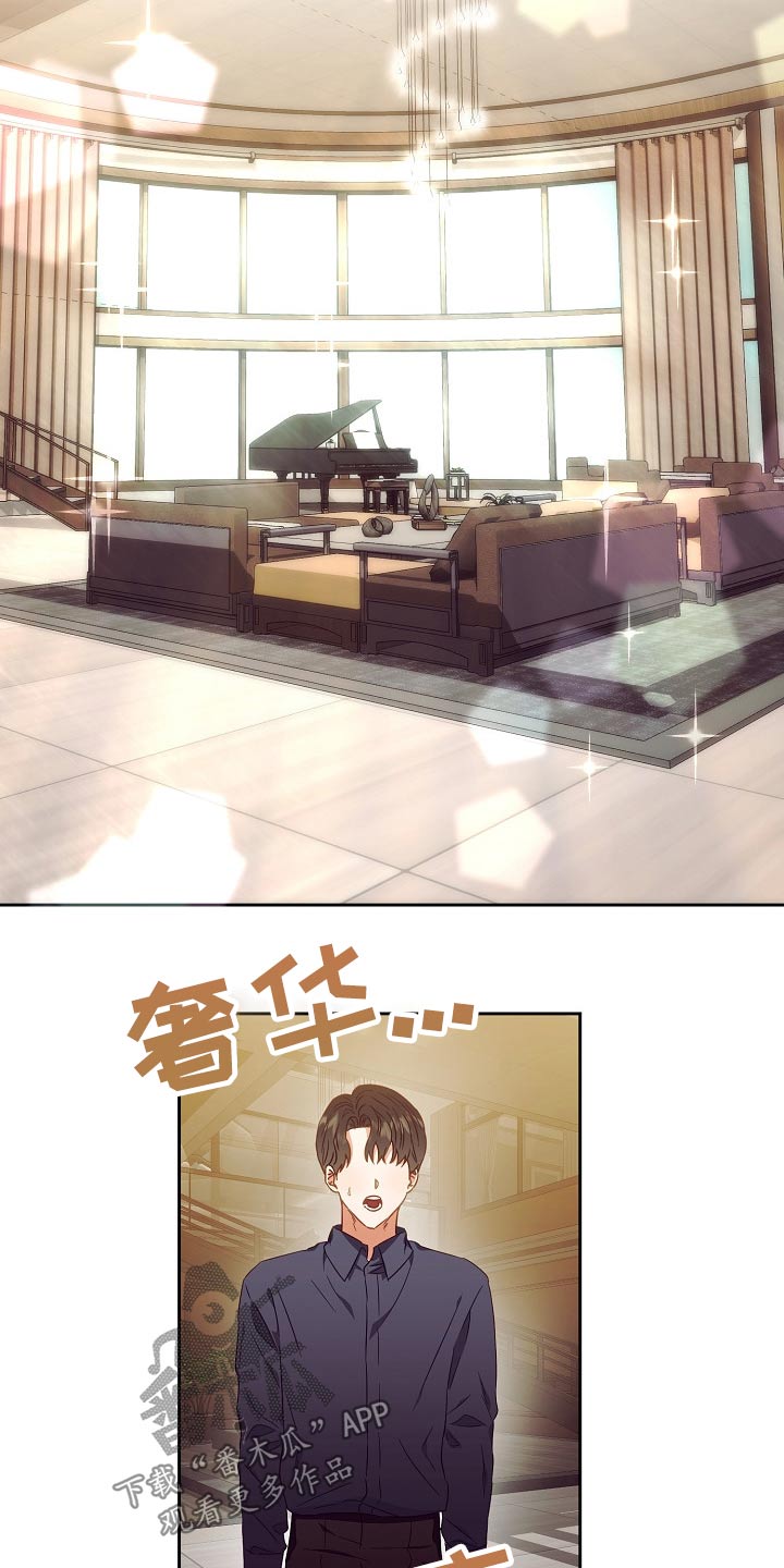 第28章：有钱9