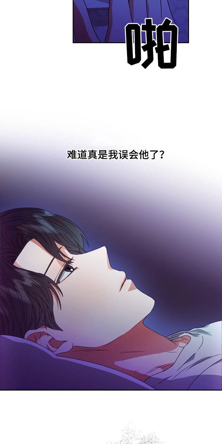 第25章：收购3