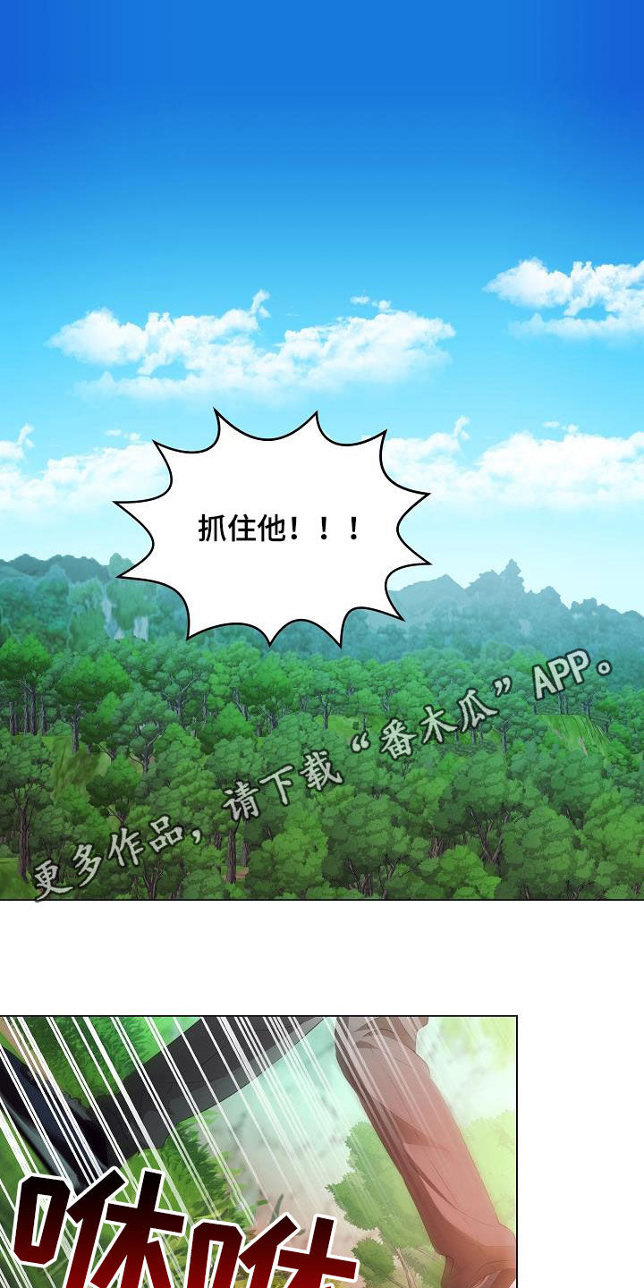 第50章：逃脱0