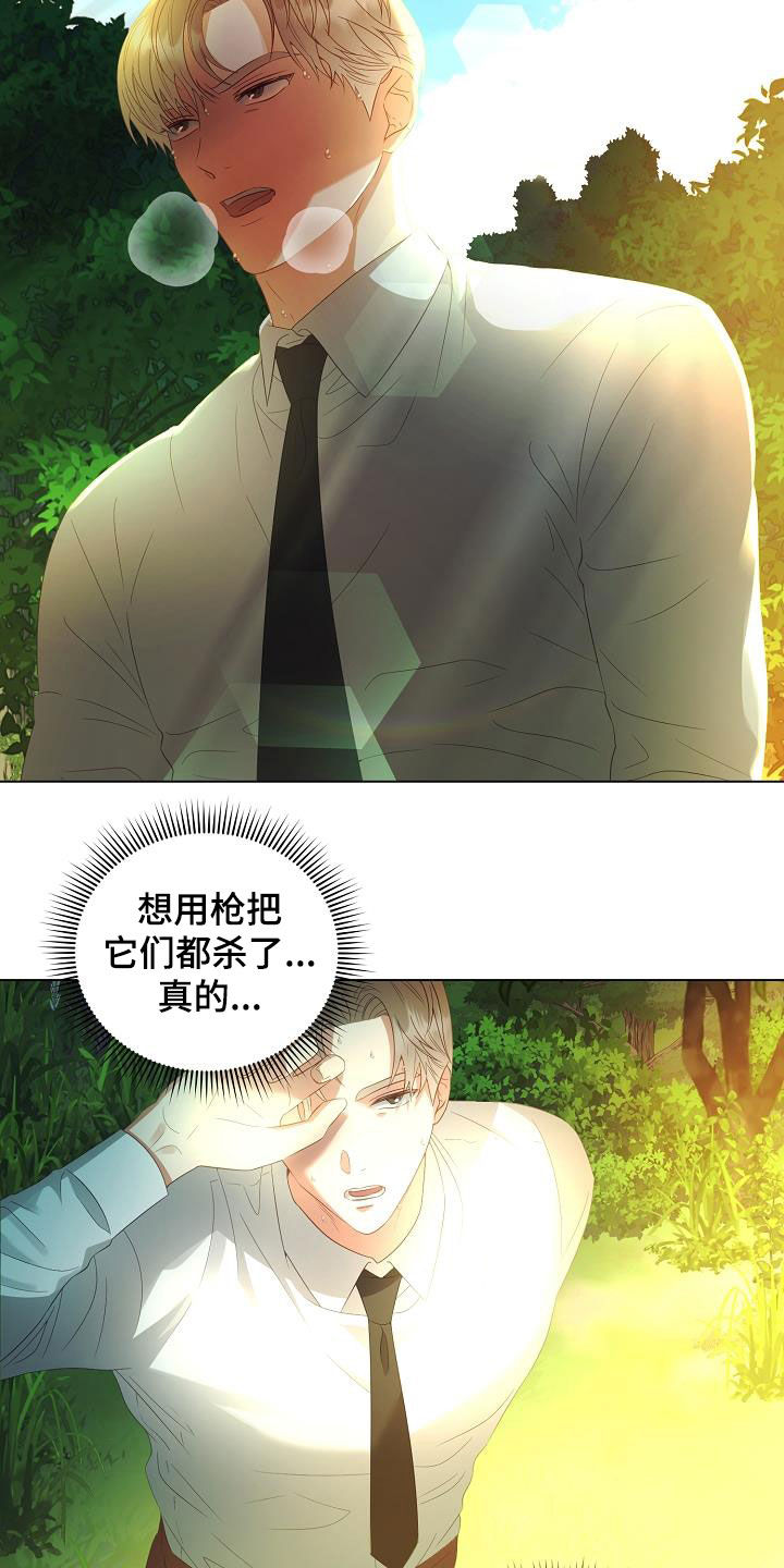第53章：错过1
