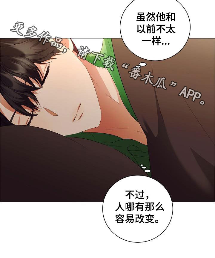 第62章：不会再监禁你21