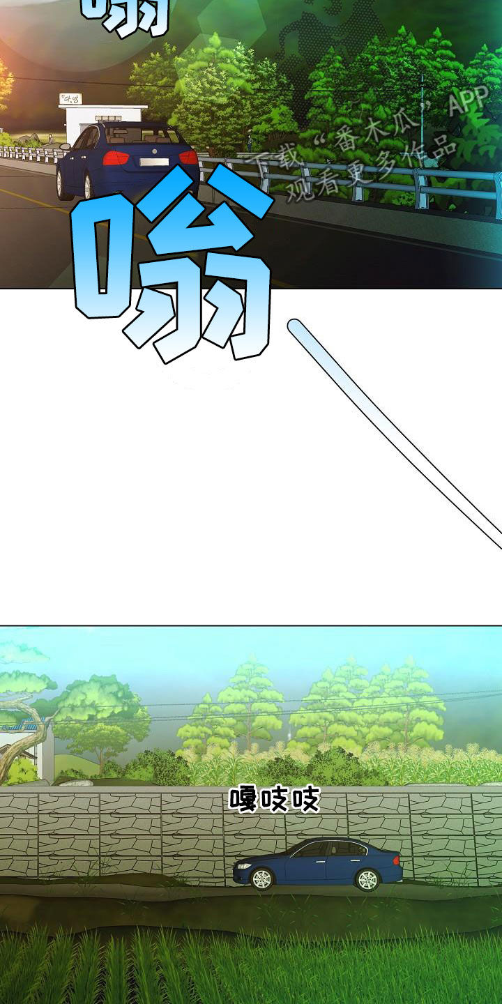 第59章：令人心疼10