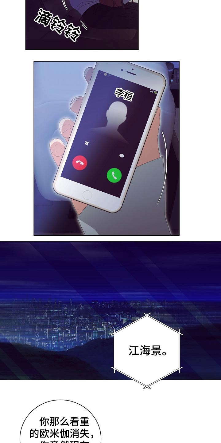 第46章：出发15