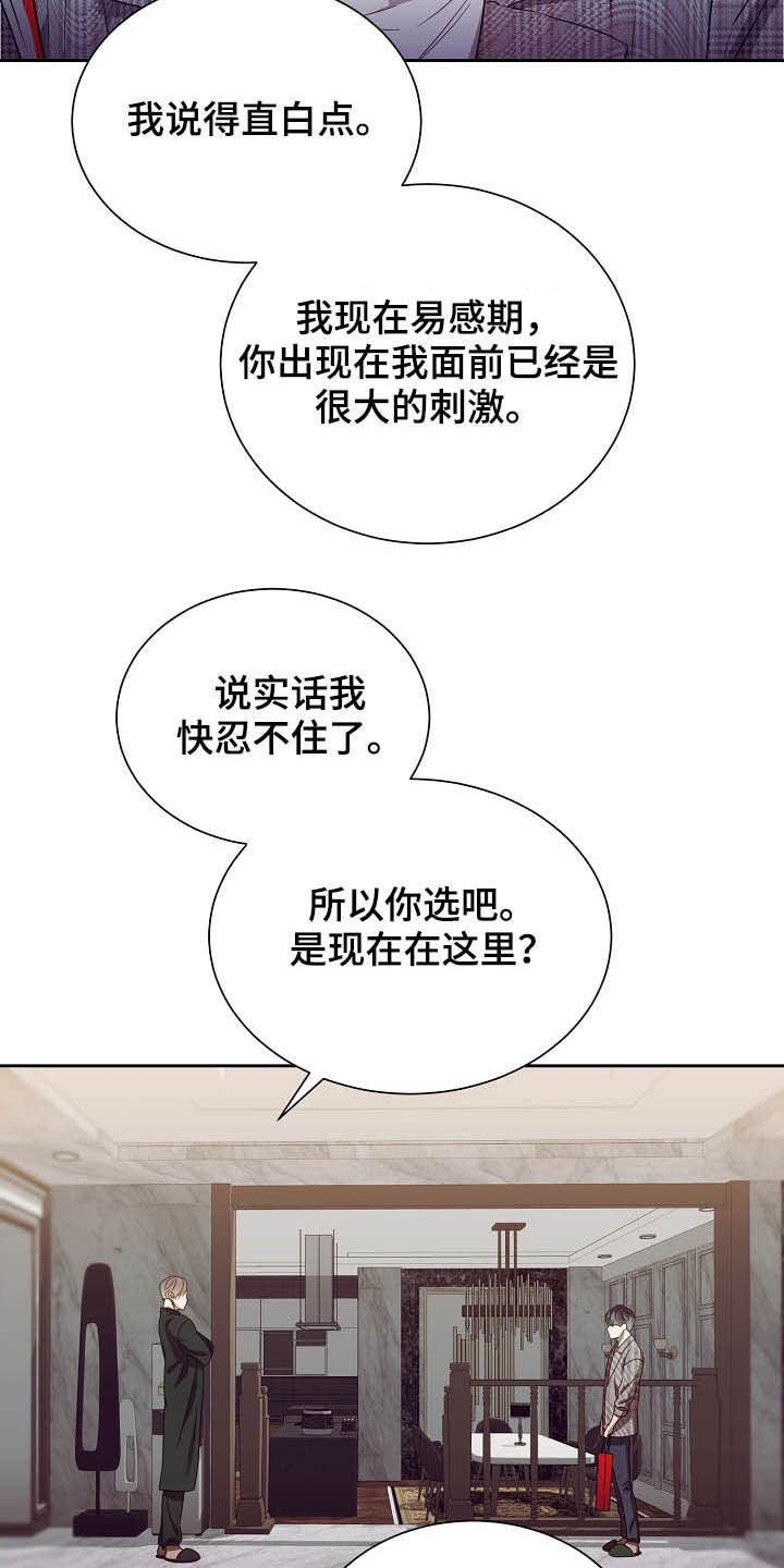 第23章：推迟11