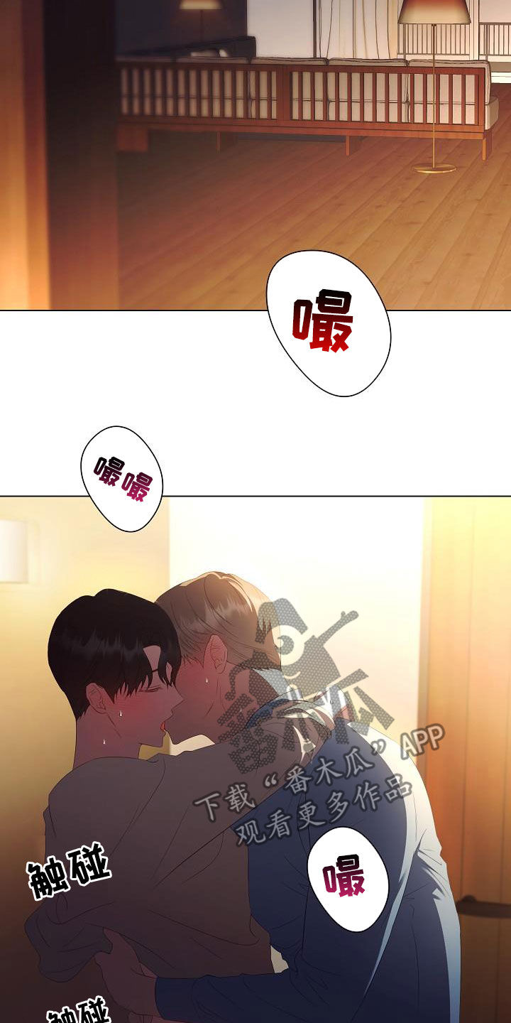 第67章：别靠近我12