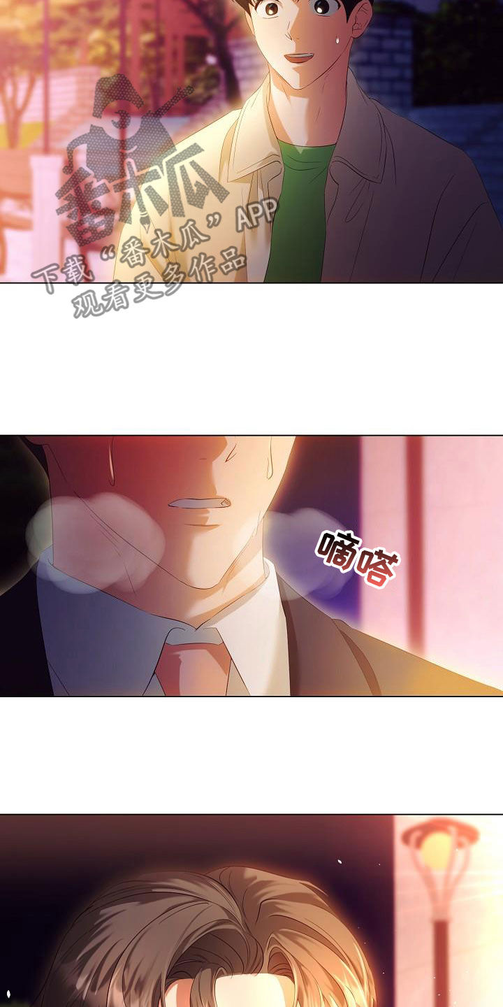 第71章：流泪14