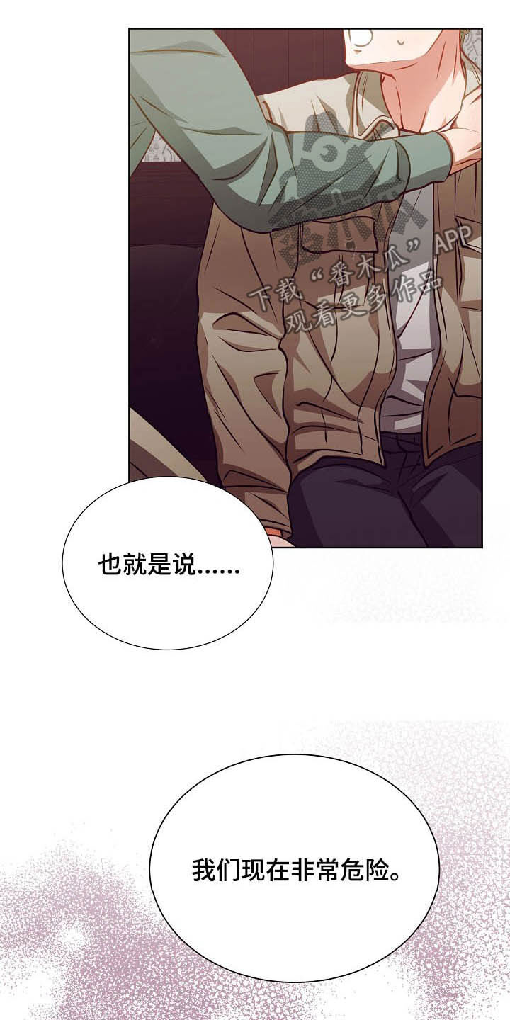 第19章：计划开始24
