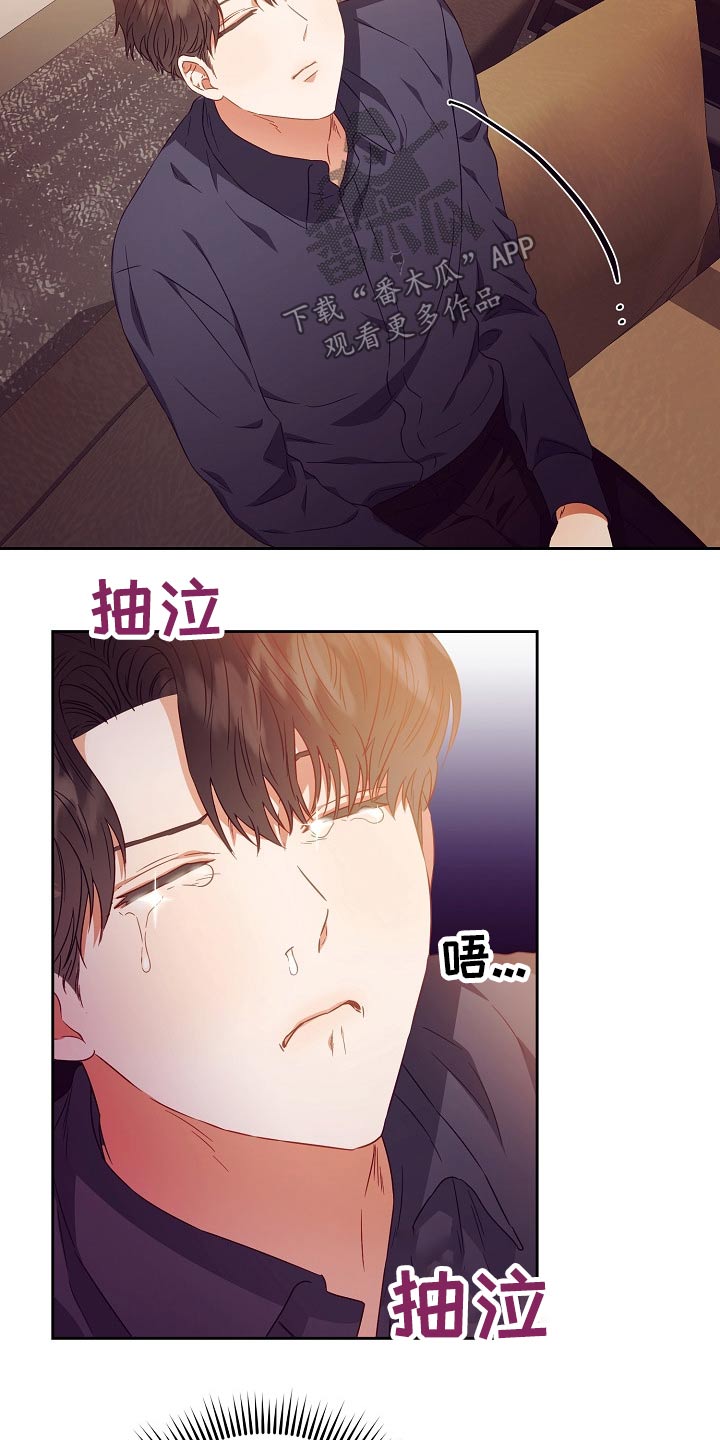 第28章：有钱12