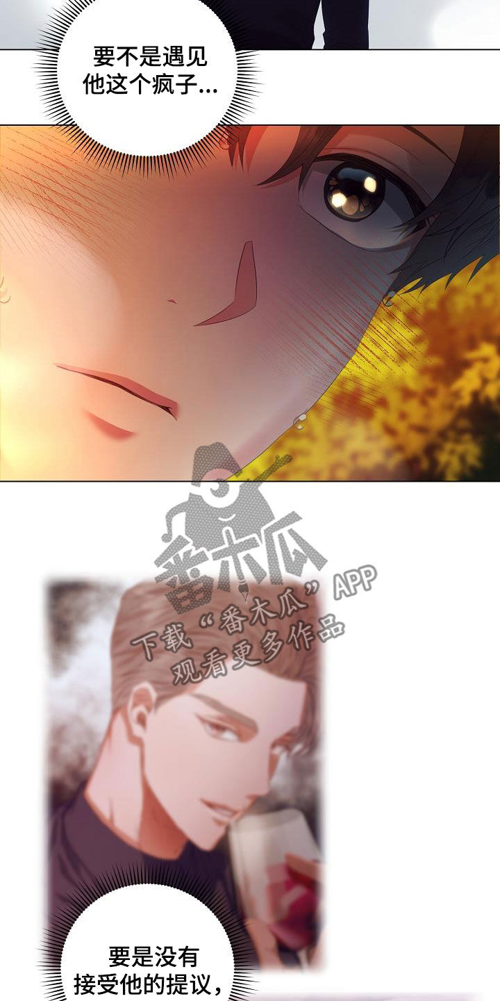 第50章：逃脱17