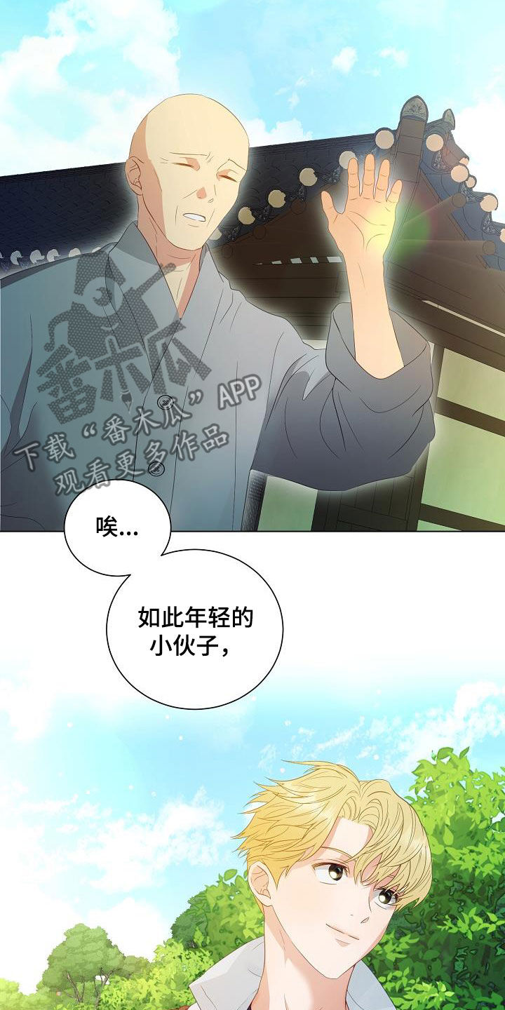 第52章：改头换面19
