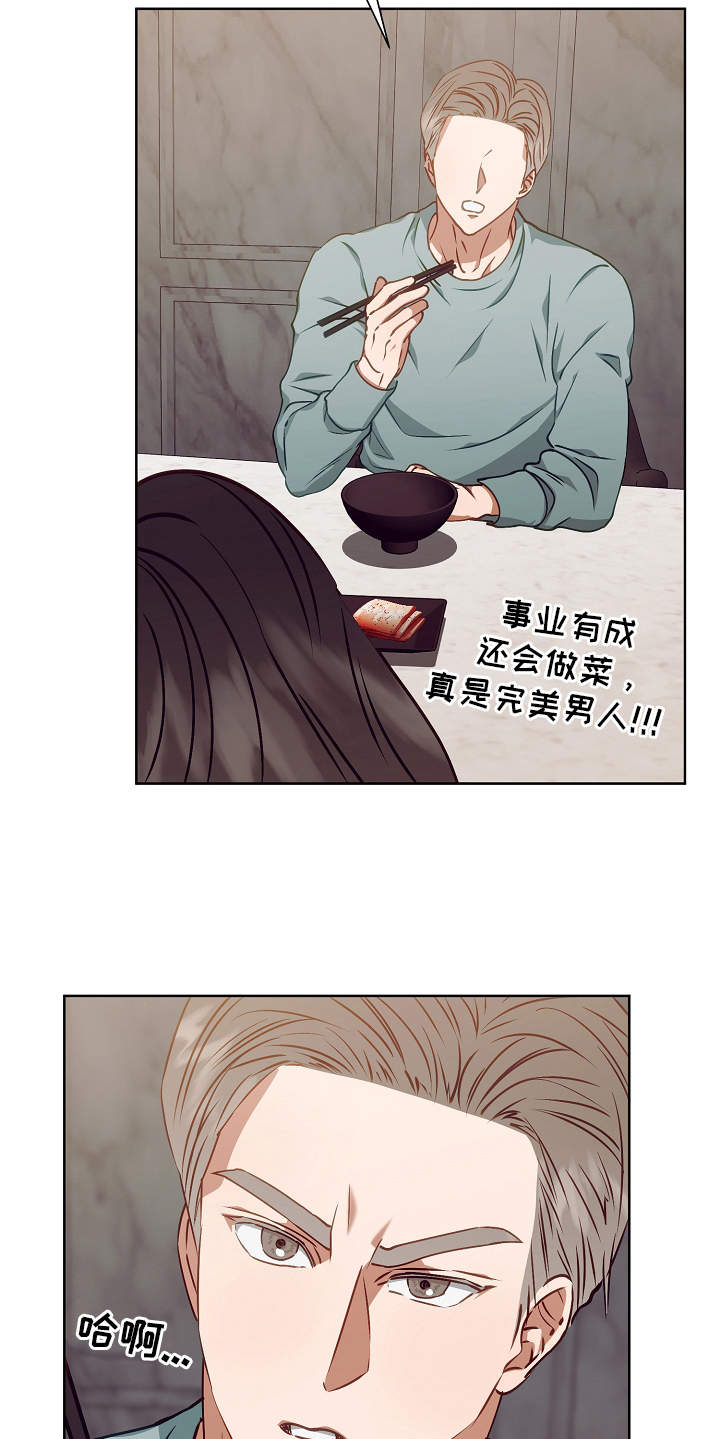 第18章：调查5