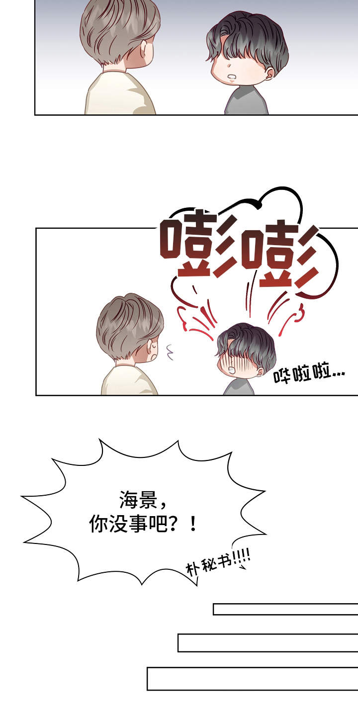 第8章：梦想10