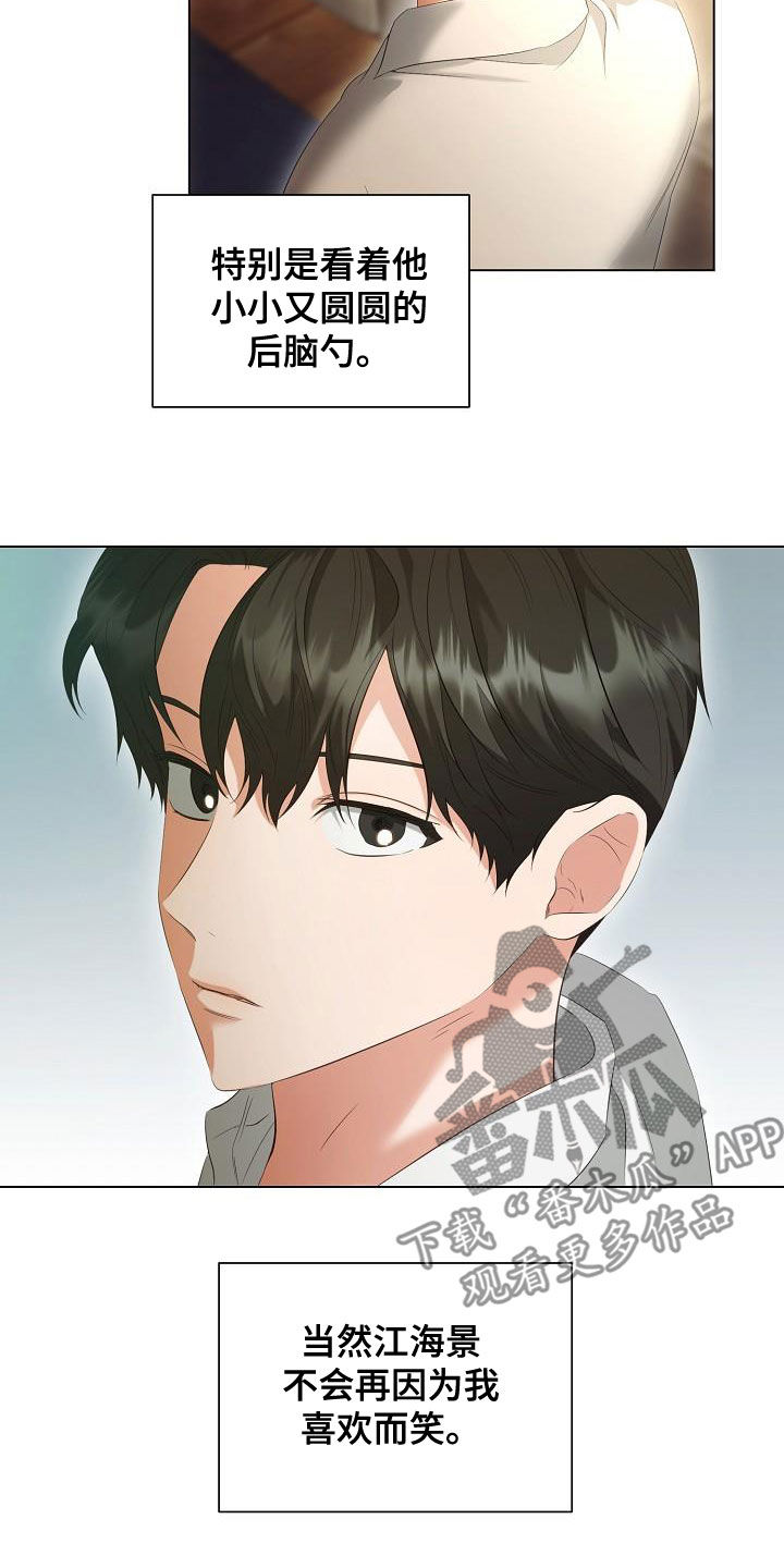 第71章：流泪8