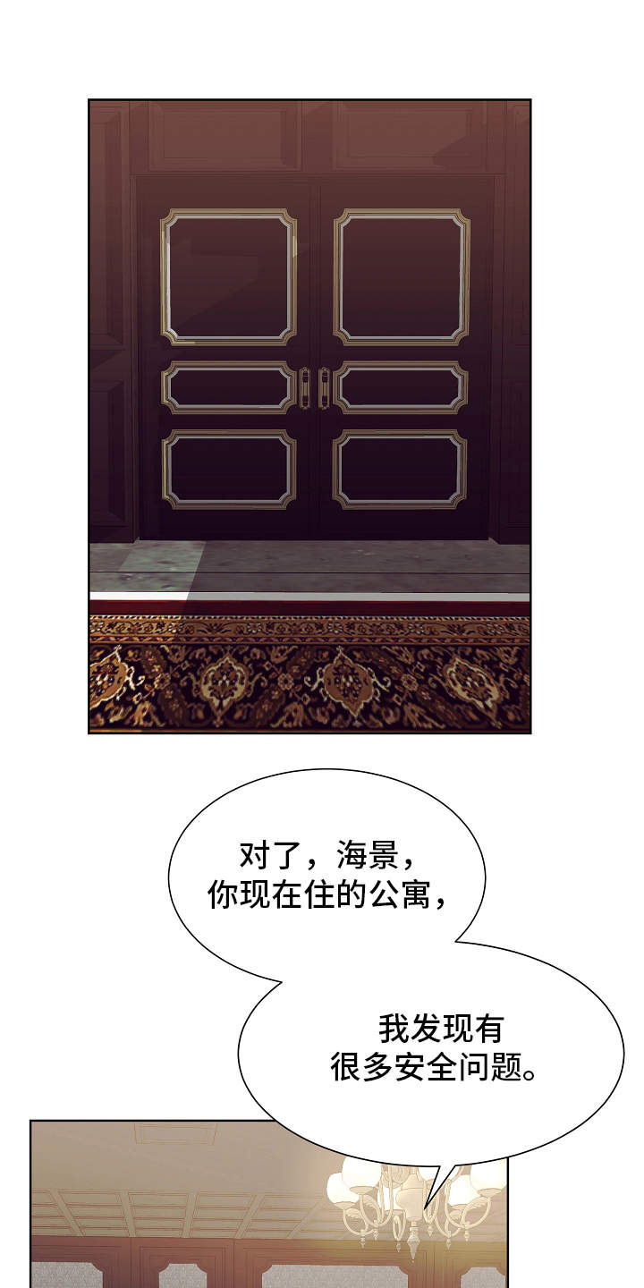 第18章：调查13