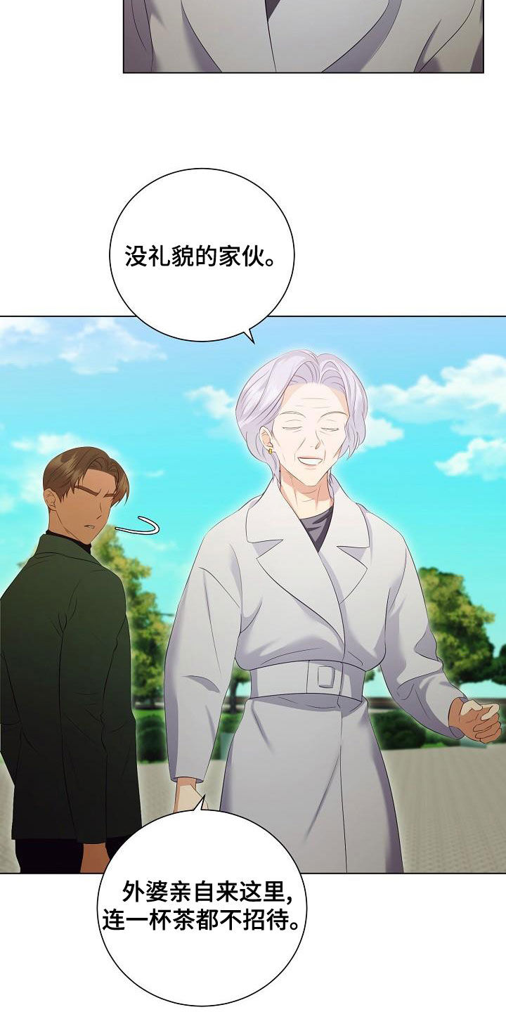 第72章：慢慢聊19