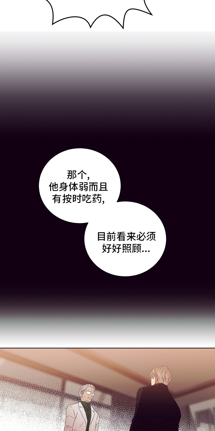 第32章：拿过来8