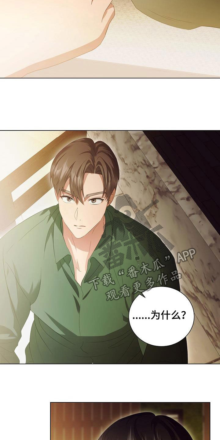 第64章：尊重你的决定10