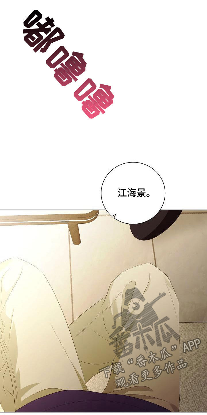 第64章：尊重你的决定6