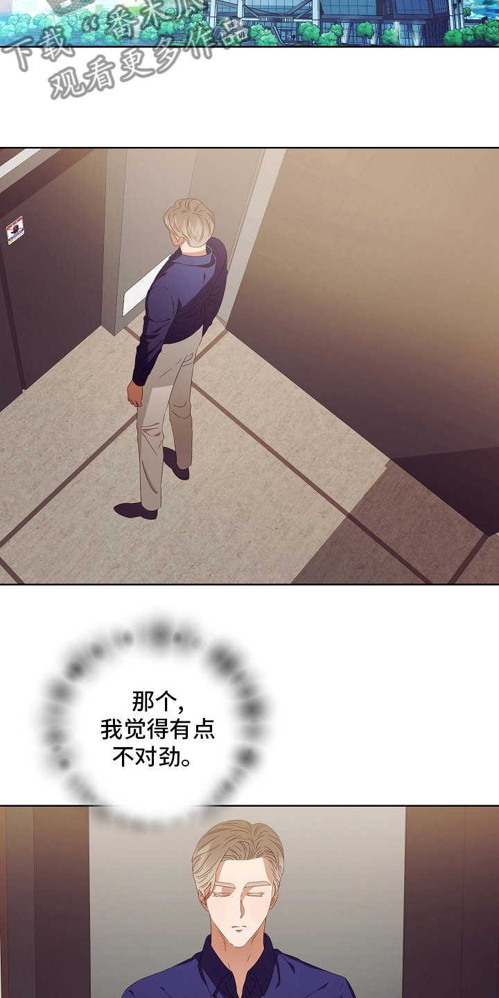 第35章：空气净化器10