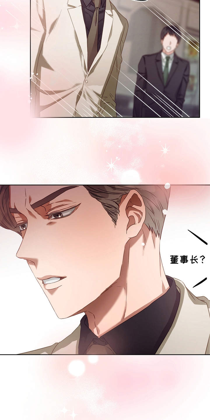 第3章：找茬13