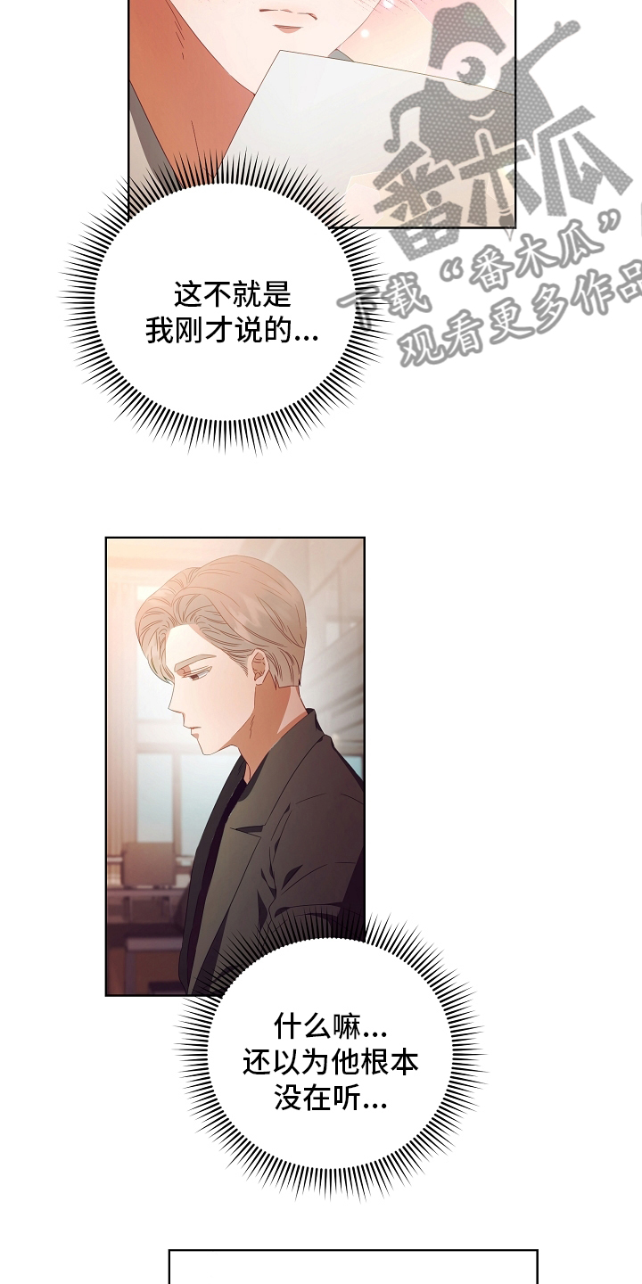 第33章：合同4