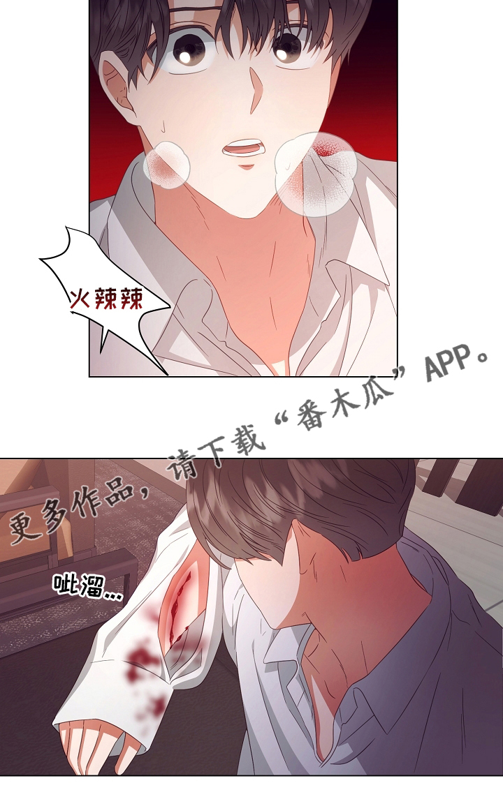 第37章：吃19
