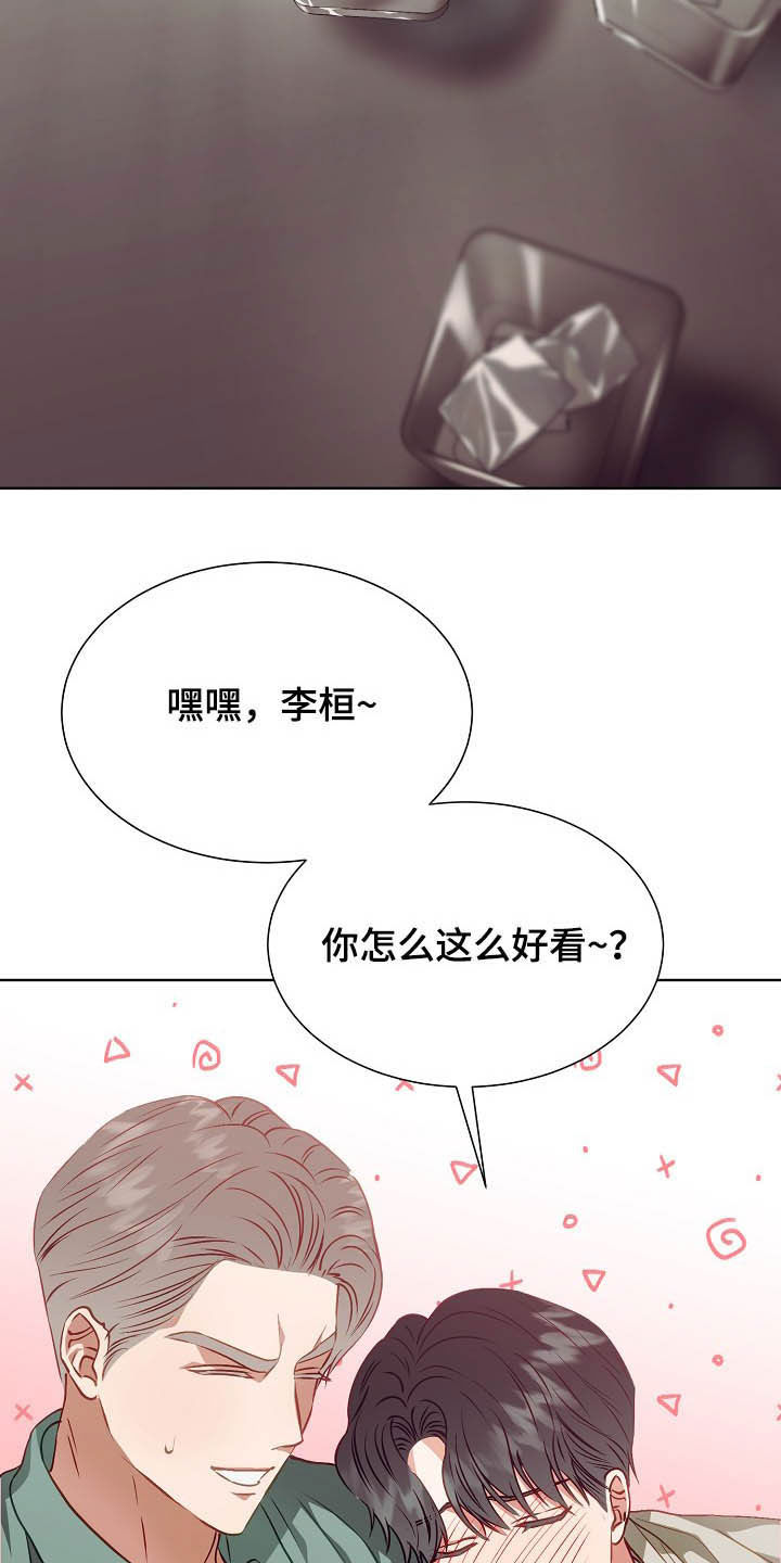 第19章：计划开始14