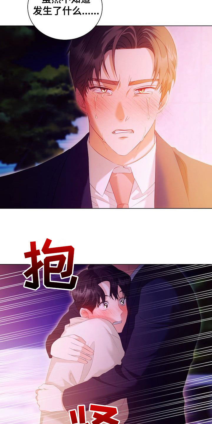 第71章：流泪18