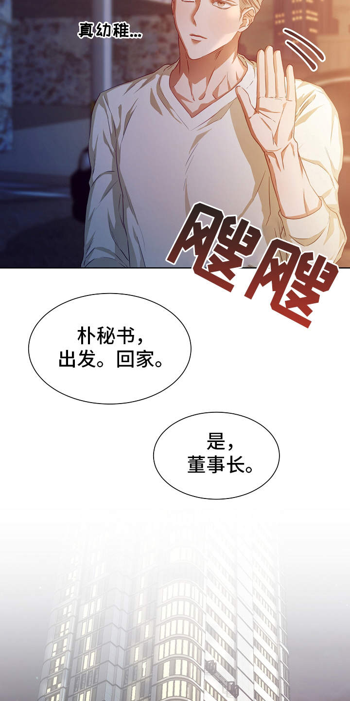第8章：梦想15