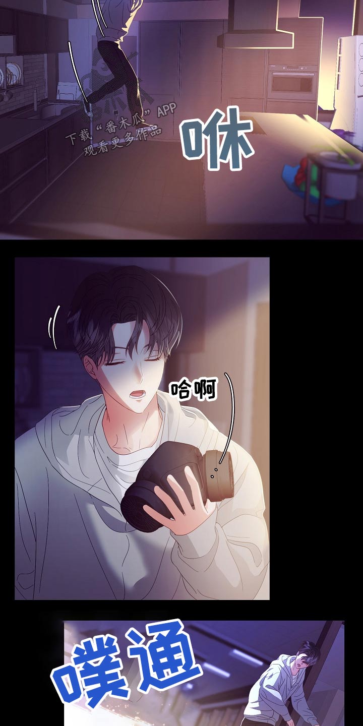 第45章：逃离2