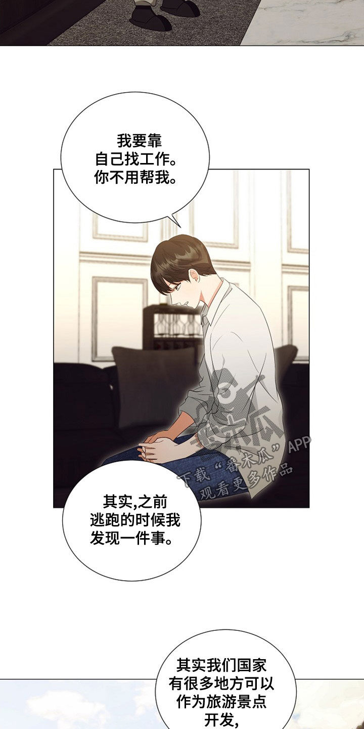 第86章：重新工作（完结）9