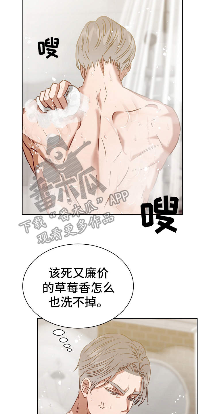 第11章：很在意15