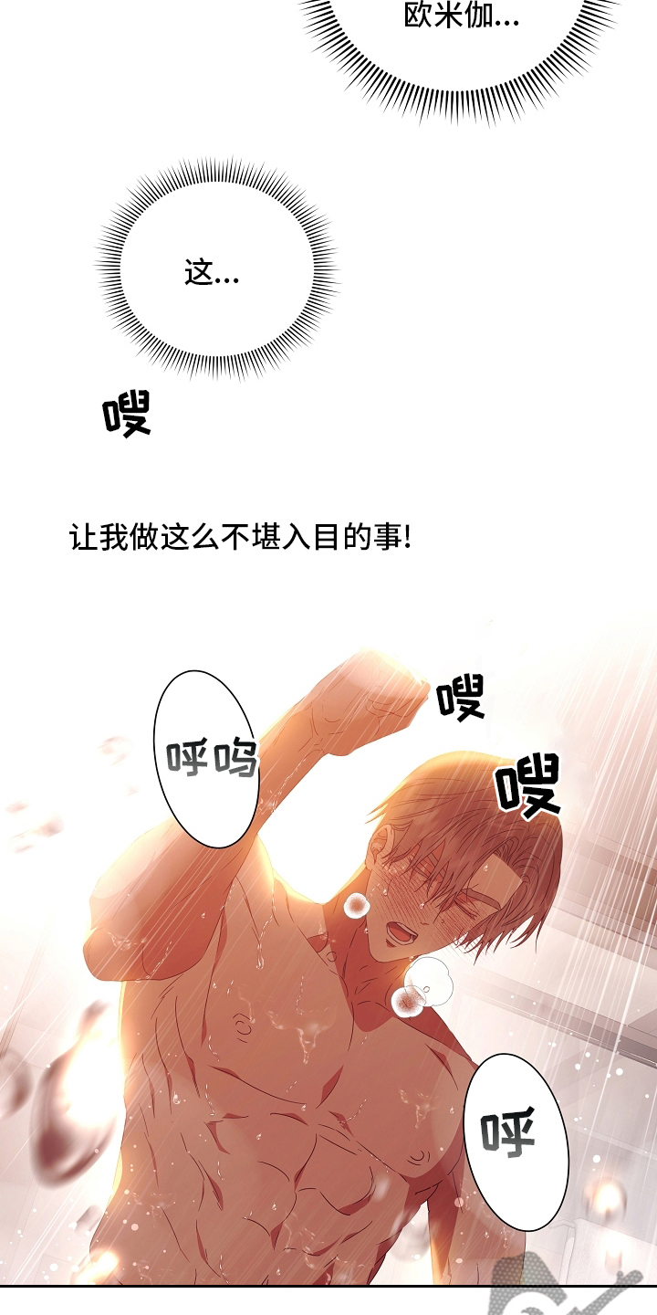 第31章：负责1