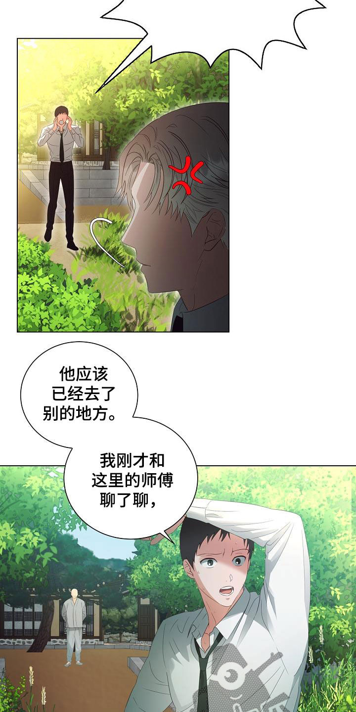 第53章：错过3