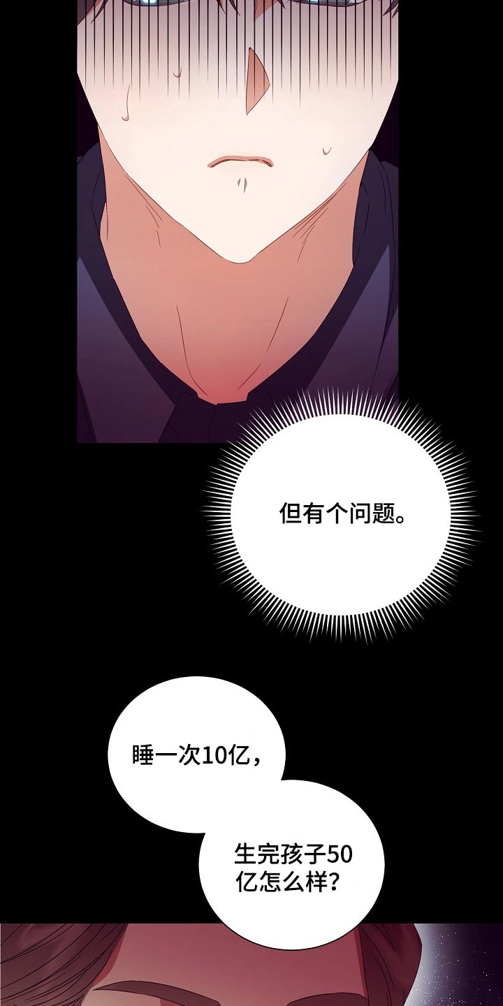 第29章：囚禁4