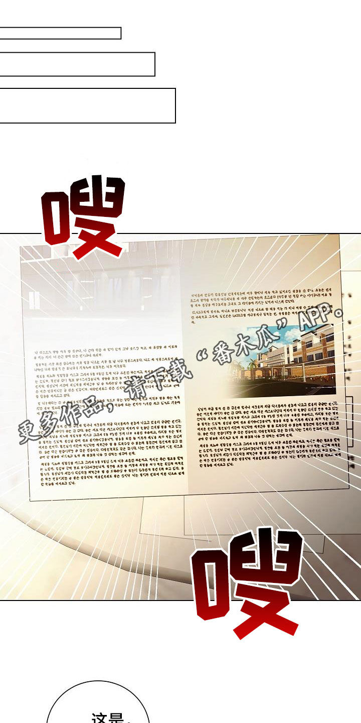 第65章：似曾相识0