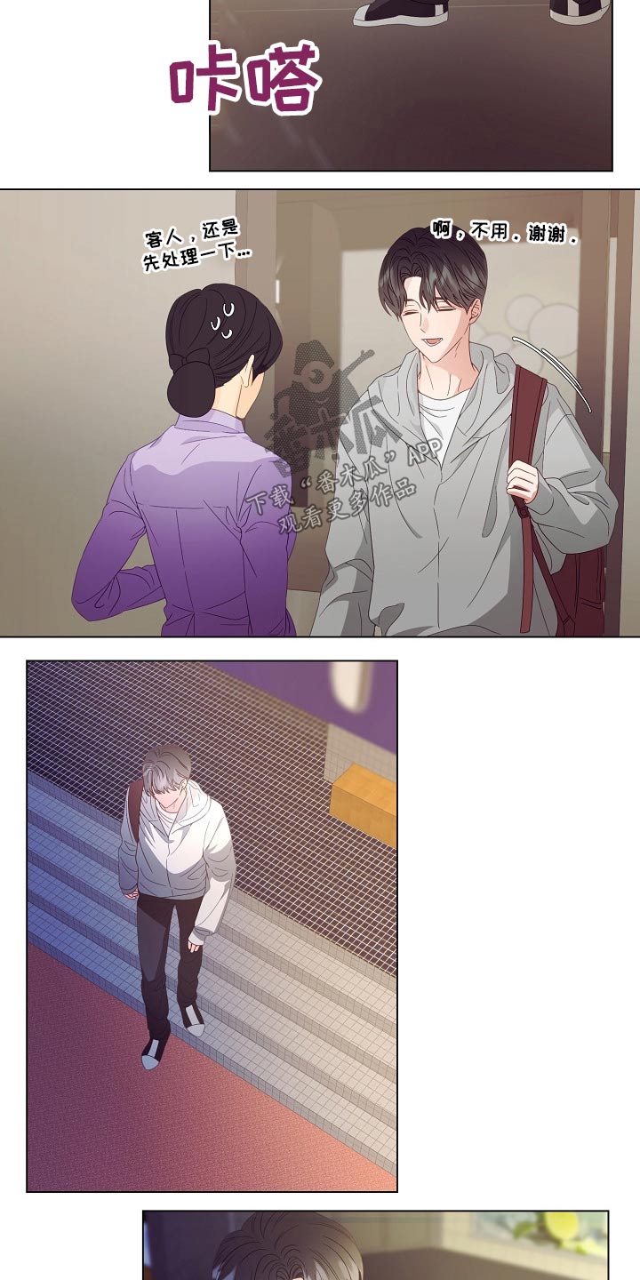 第46章：出发8
