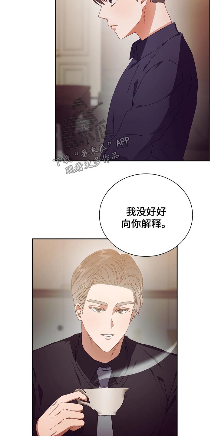 第27章：提议7